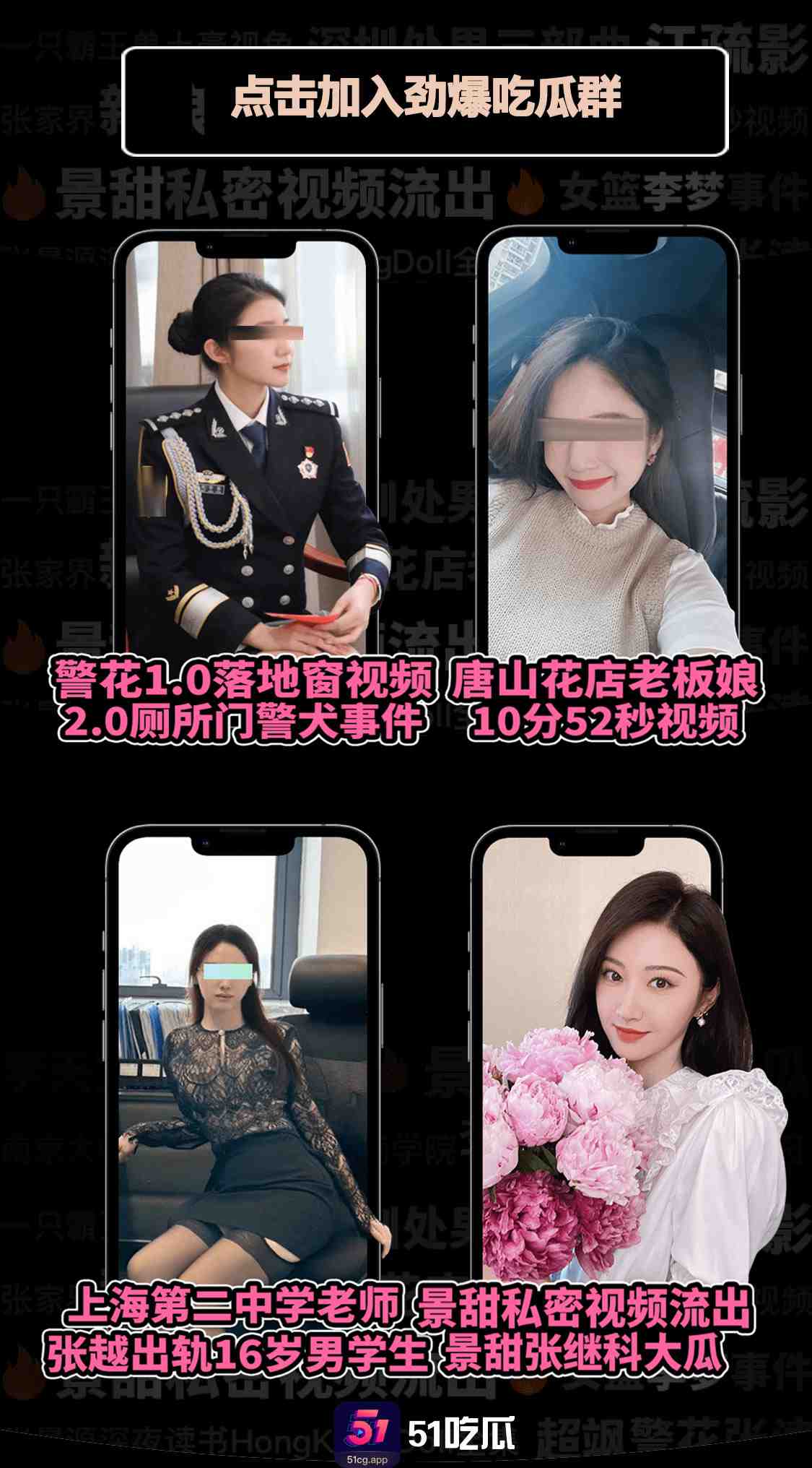 吃瓜网