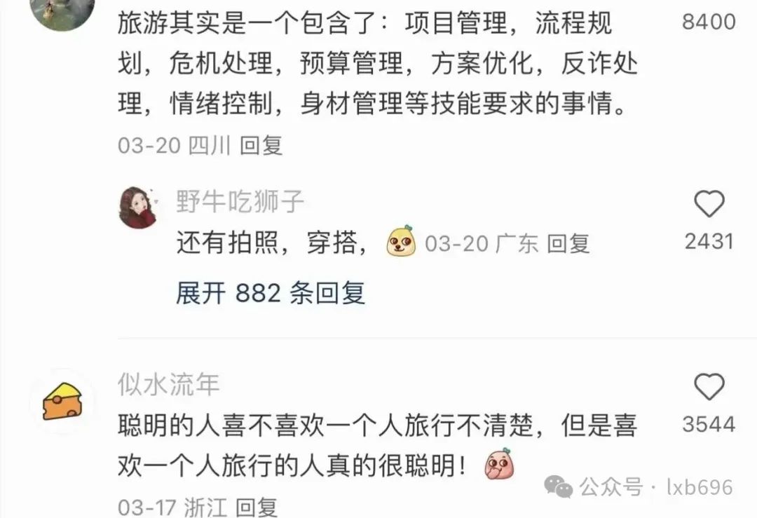 Word文档图片